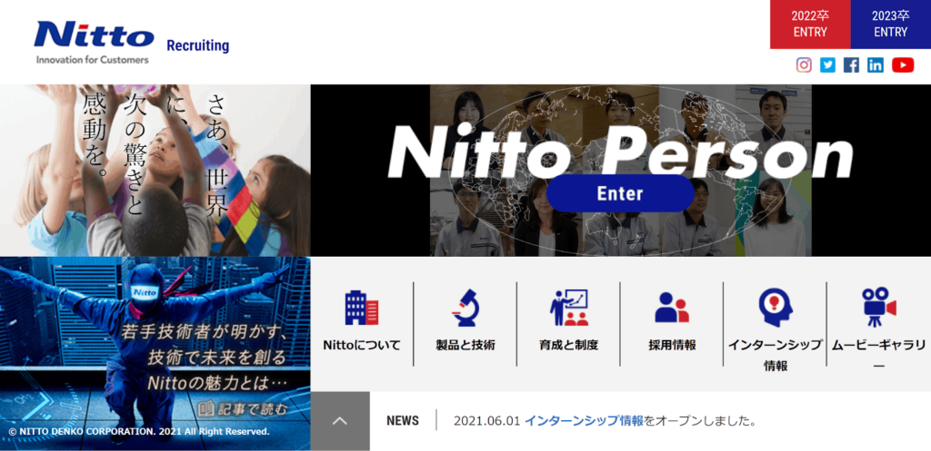 Nitto新卒採用サイト「Nitto Person」
