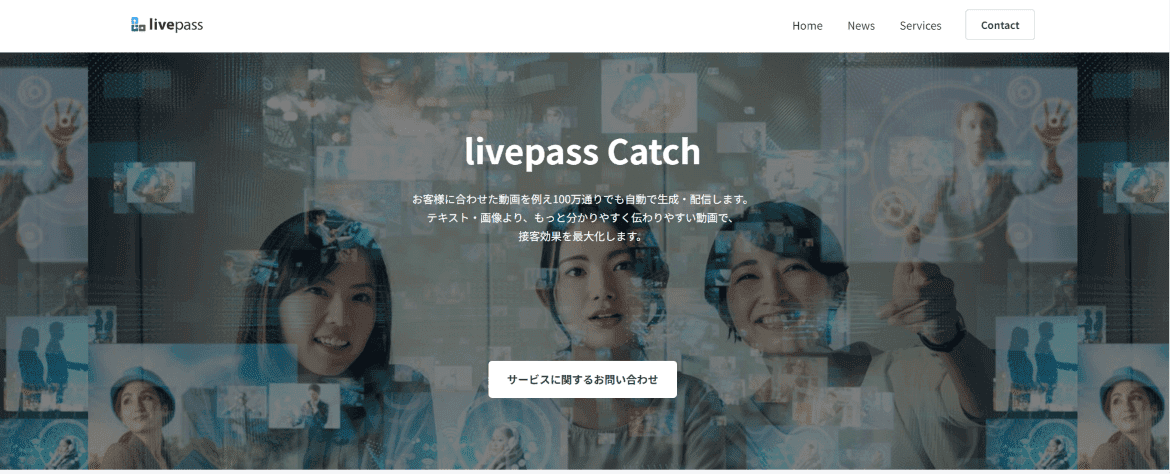 livepass Catch