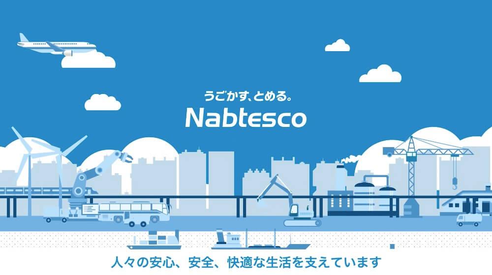 ナブテスコ様 採用向け会社紹介動画