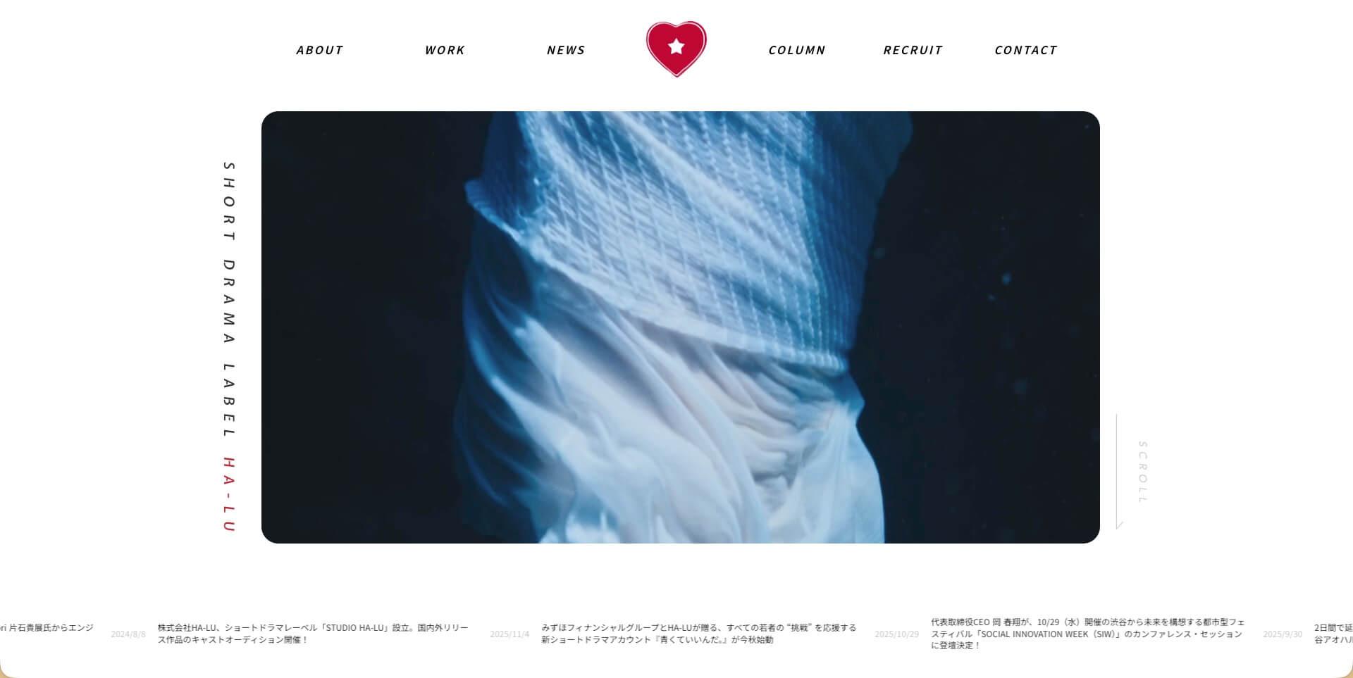 HA-LU（株式会社HA-LU）
