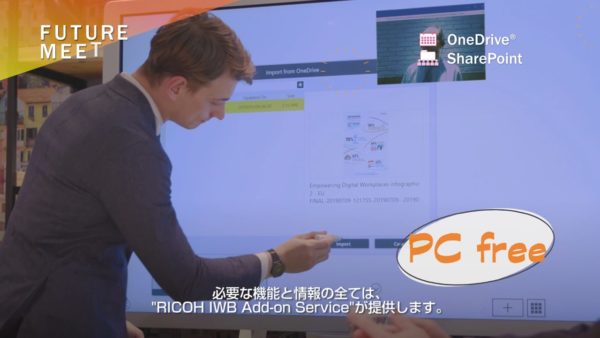 Ricoh Interactive Whiteboard Add-on Service for Office 365 (Eng 40sec ver.)